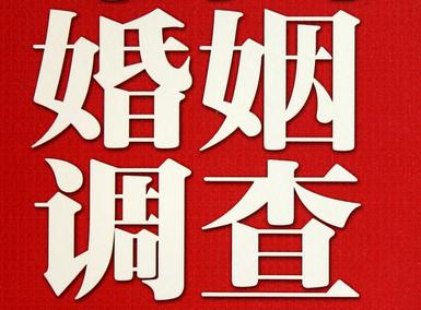 「江都福尔摩斯私家侦探」破坏婚礼现场犯法吗？