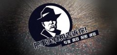 江都私家调查公司的几大原则