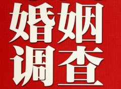 「江都调查取证」诉讼离婚需提供证据有哪些